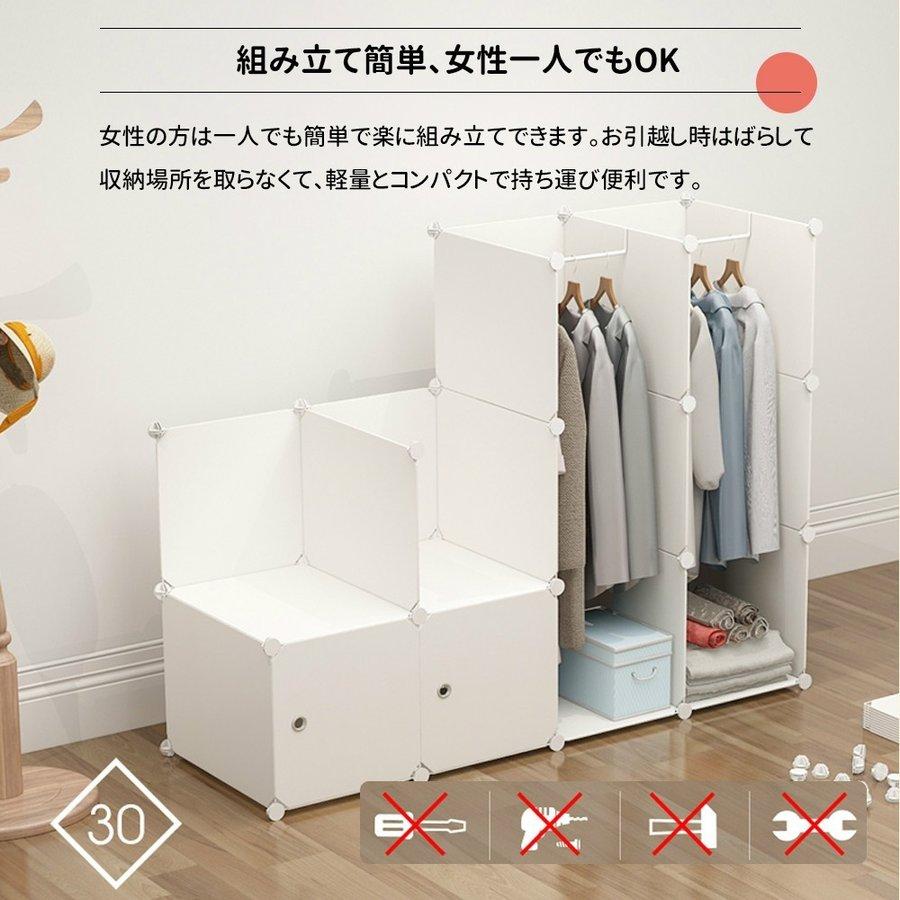 クローゼット ワードローブ 収納 組み立て式 白 12扉 DIY 収納家具