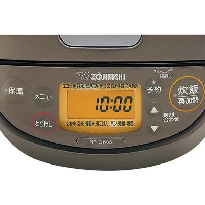 ZOJIRUSHI 象印 IH炊飯ジャー 3合 極め炊き NPGK05 23年製 楽天市場】【日本製】象印 IH炊飯ジャー 3合炊き 極め炊き 豪熱