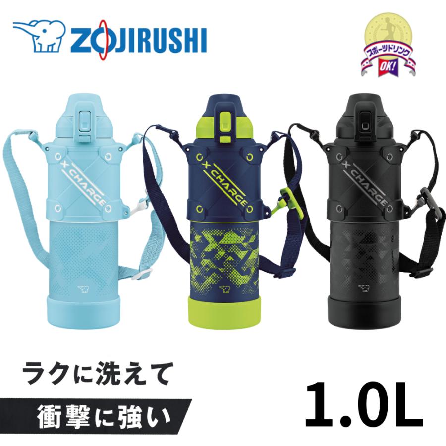 象印（ZOJIRUSHI） 水筒 シームレスせん 子供 ステンレス 直飲み 1.0
