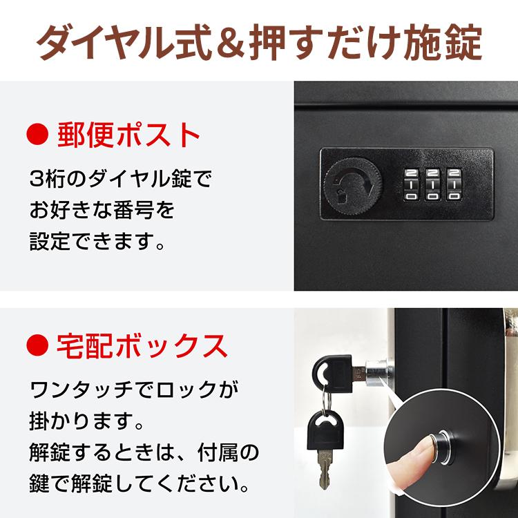 宅配ボックス 一戸建て用 大容量 90L 大型 戸建 宅配BOX 2ドア 置き配 ボックス 宅配box マンション アパート 鍵付安心 非対面受取｜hiimorishop｜07