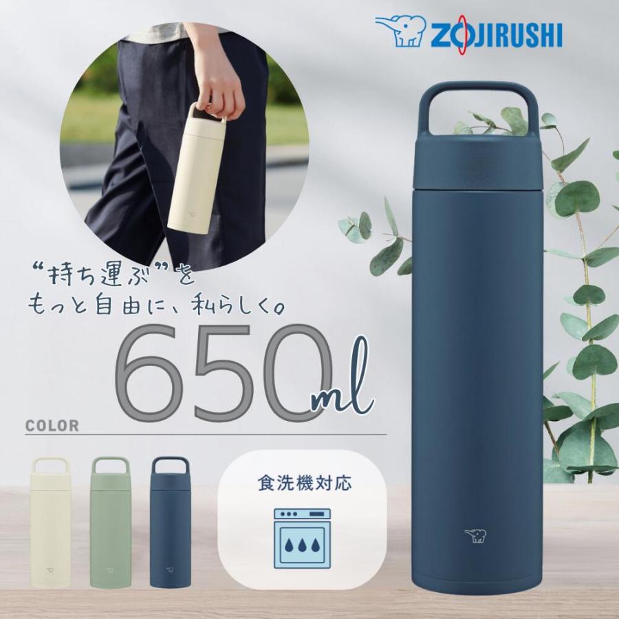 新品 象印マホービン　水筒　ステンレスマグ SM-RS65 650ml 未使用 象印 水筒 ステンレスマグ SM-RS65 シームレスせん マグボトル