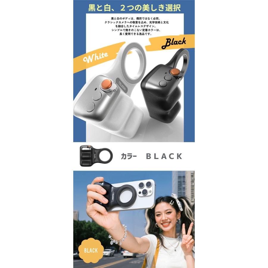 スマホグリップ マグネット式 ズーム機能対応 magsafe TELESIN