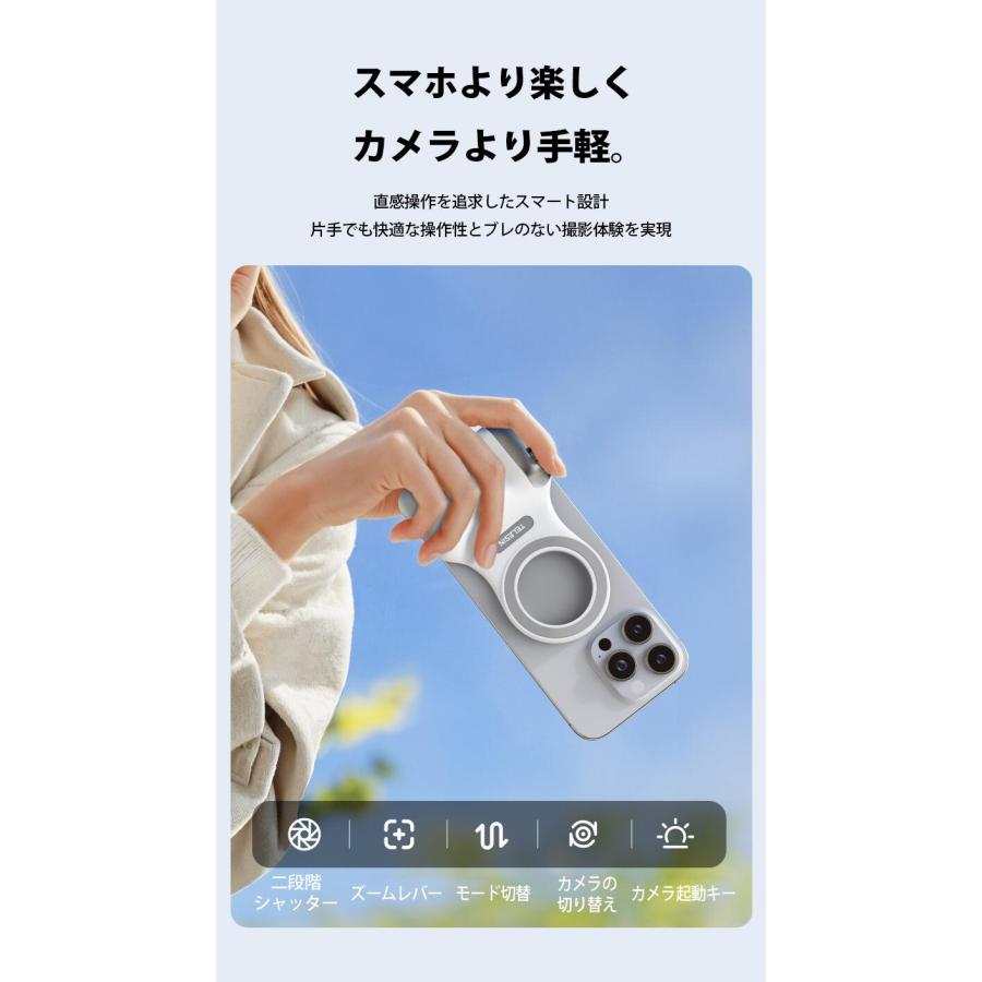 TELESIN MagSafe カメラグリップ スマホグリップ マグネット式 ズーム機能対応 magsafe TELESIN