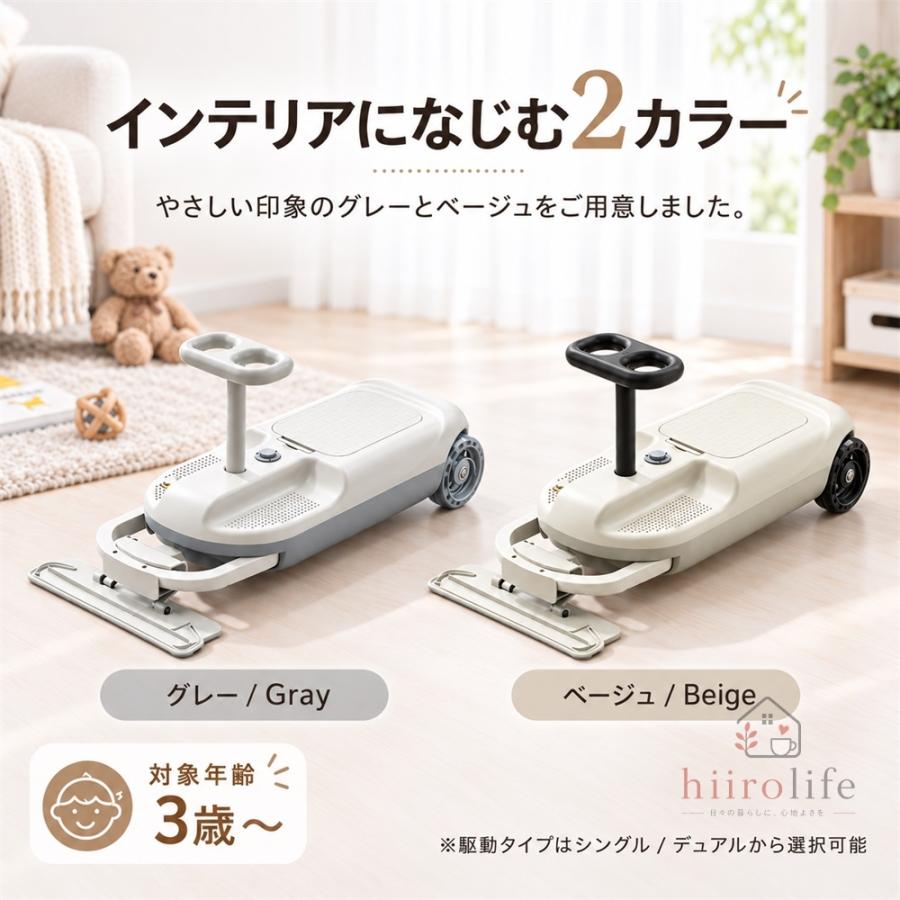 クリーンキッズカー 乗れる 掃除機 子供 電動カー 室内 乗り物