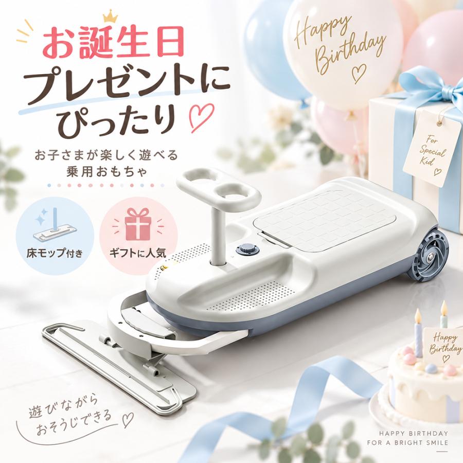 ピクミン 室内用キッズクリーンカー　掃除機能付き 遊びながらお手伝い クリーンキッズカー 乗れる 掃除機 子供 電動カー 室内 乗り物