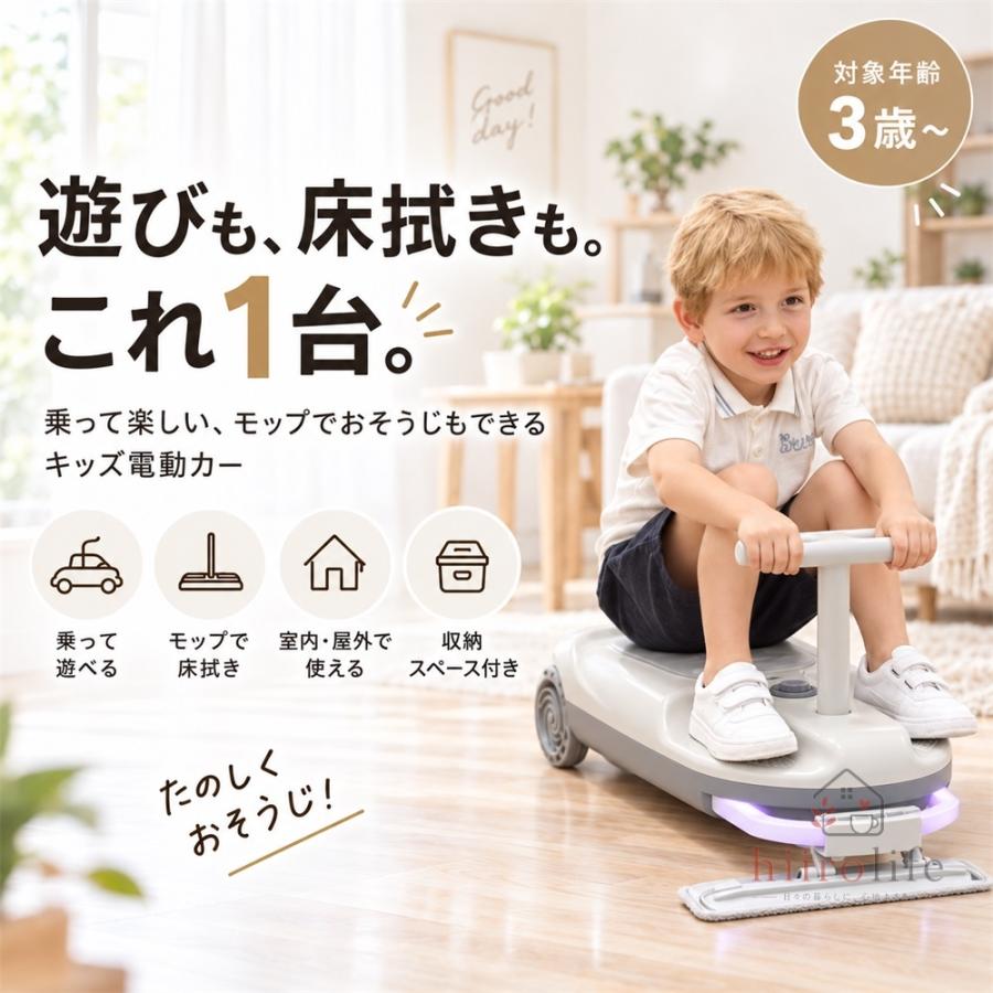クリーンキッズカー 乗れる 掃除機 子供 電動カー 室内 乗り物