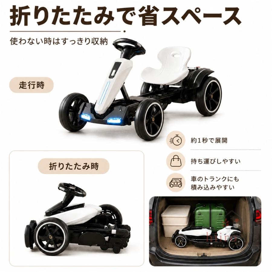 電動ゴーカート 子供用 キッズ 電動カート 乗用玩具 ドリフトカート