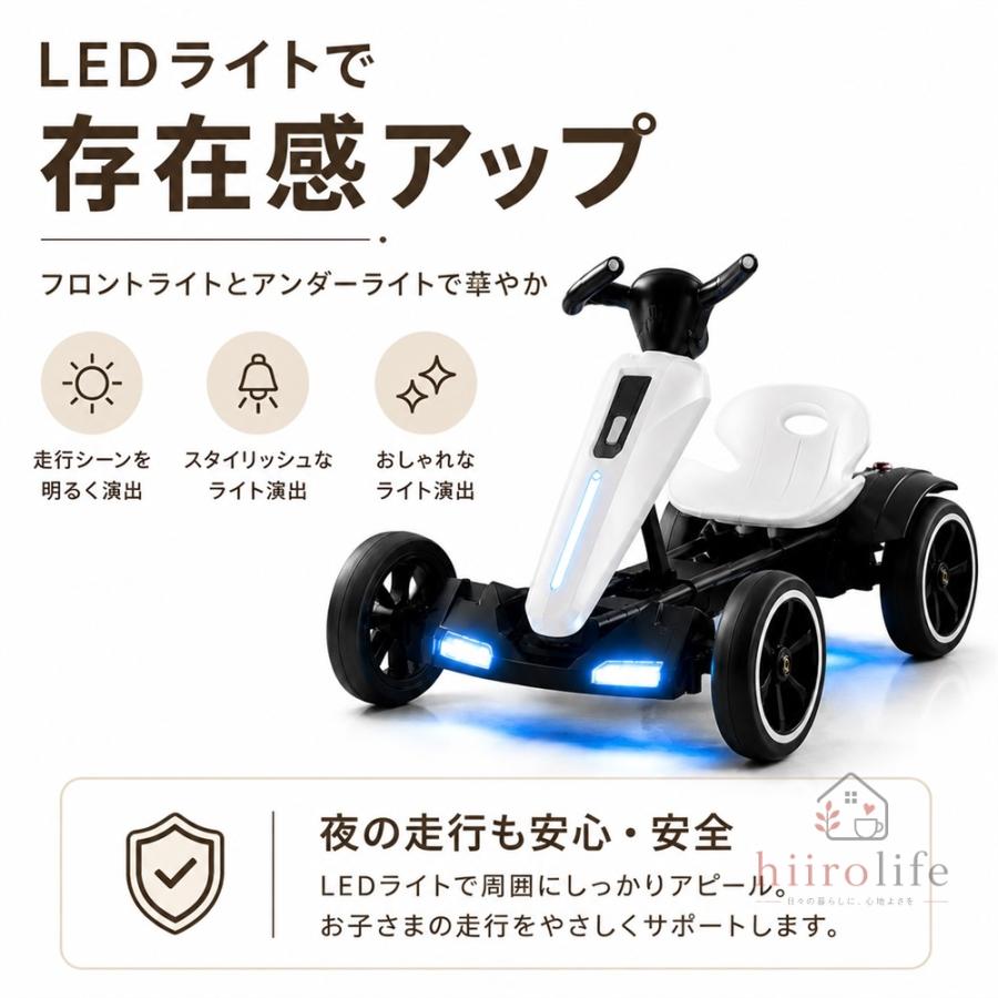 電動ゴーカート 子供用 キッズ 電動カート 乗用玩具 ドリフトカート