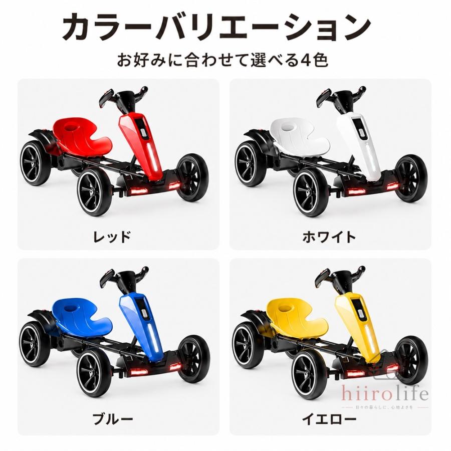 電動ゴーカート 子供用 キッズ 電動カート 乗用玩具 ドリフトカート