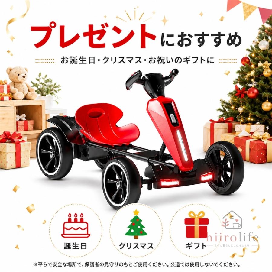 子供用電動ゴーカート レッド 電動ゴーカート 子供用 キッズ 電動カート 乗用玩具 ドリフトカート