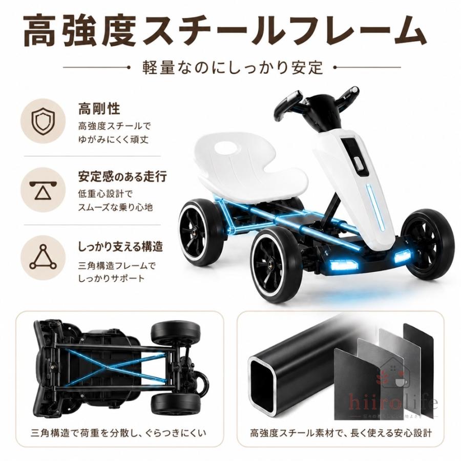 電動ゴーカート 子供用 キッズ 電動カート 乗用玩具 ドリフトカート
