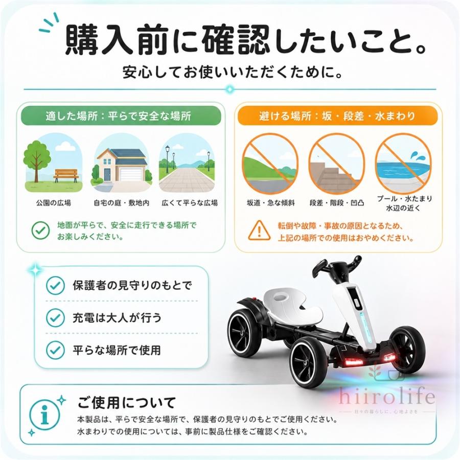 電動カート 電動ゴーカート 子供用 キッズ 乗用玩具 ドリフトカート