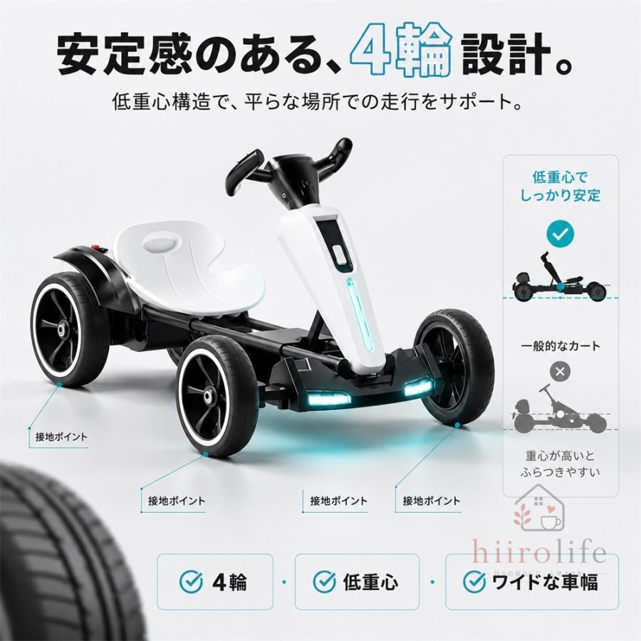 電動カート 電動ゴーカート 子供用 キッズ 乗用玩具 ドリフトカート