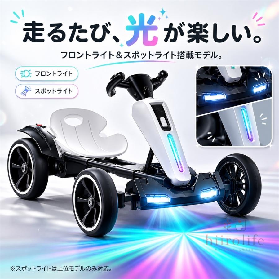 電動カート 電動ゴーカート 子供用 キッズ 乗用玩具 ドリフトカート