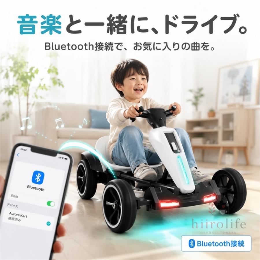 電動ゴーカート 子供用 電動カート キッズ 乗用玩具 ドリフトカート