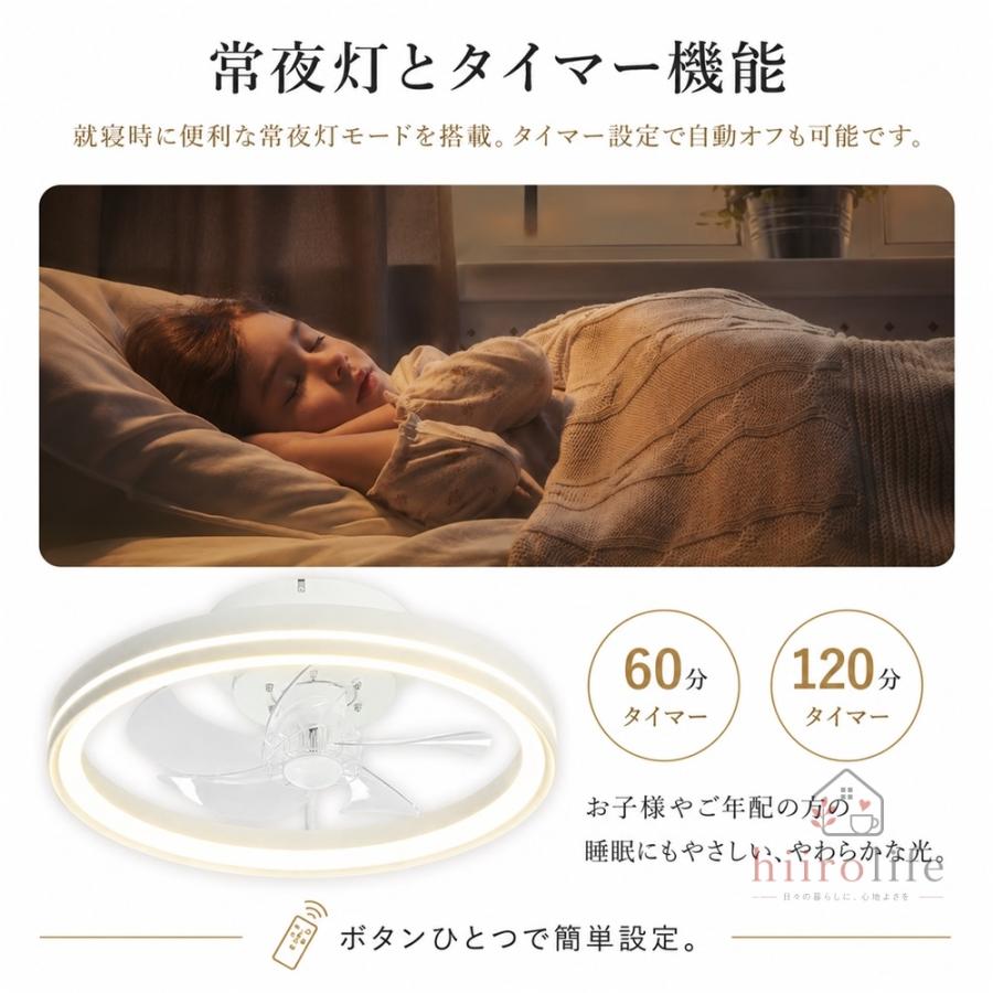 シーリングファンライト LED ファン付き照明 調光調色 リモコン DC