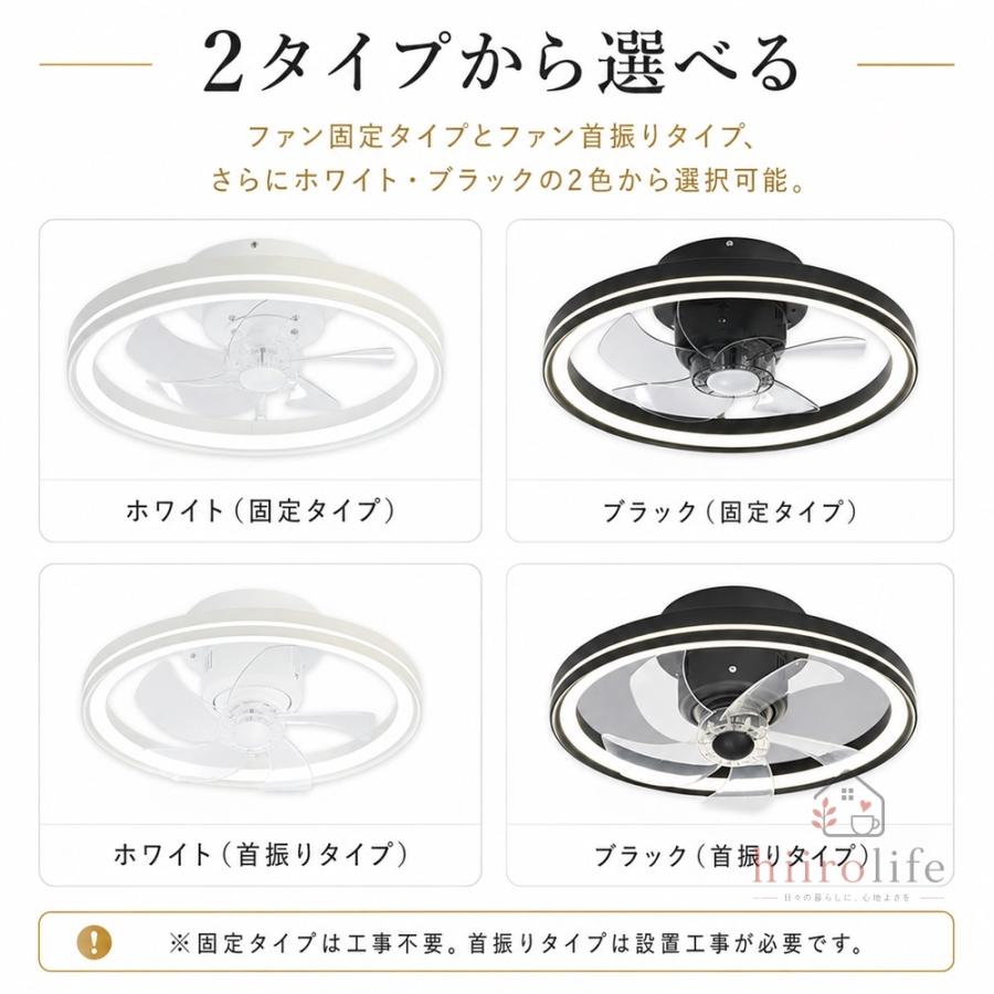 シーリングファンライト LED ファン付き照明 調光調色 リモコン DC