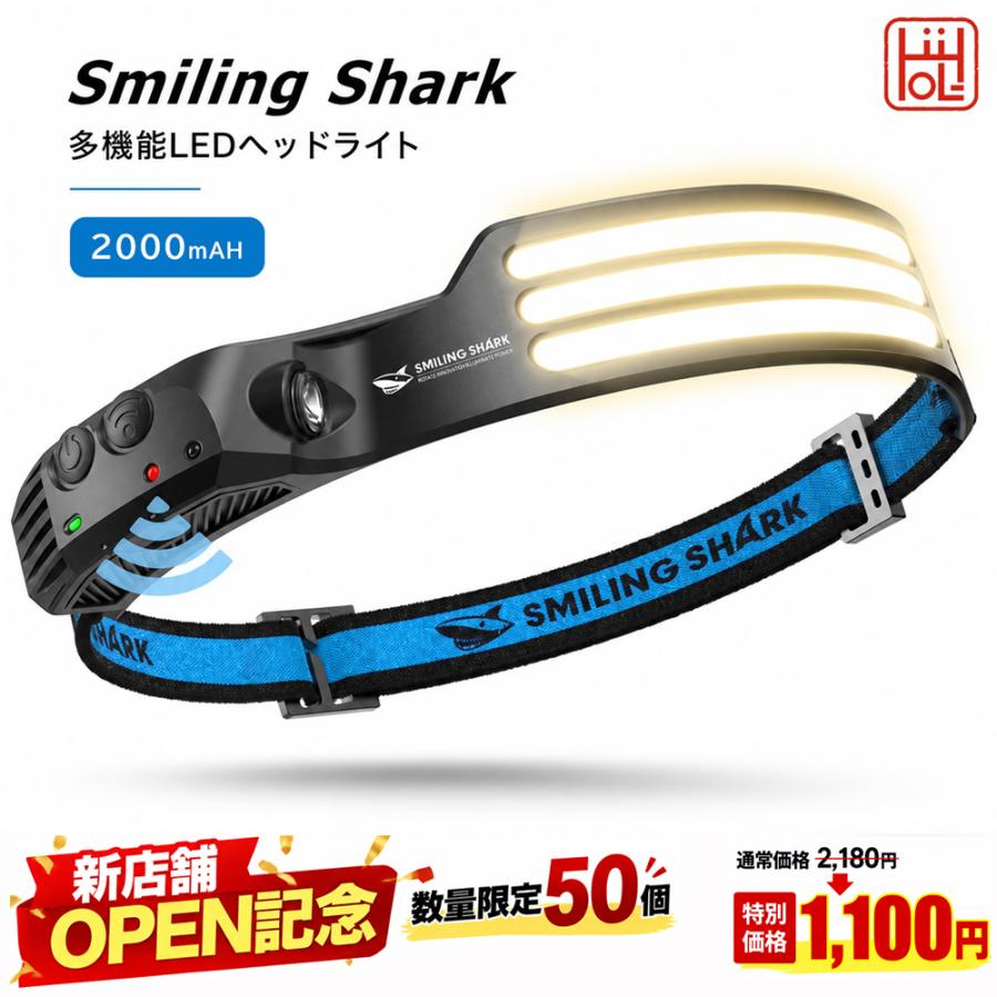 新店オープン記念 1100円・先着20個】Smiling Shark ヘッドライト LED