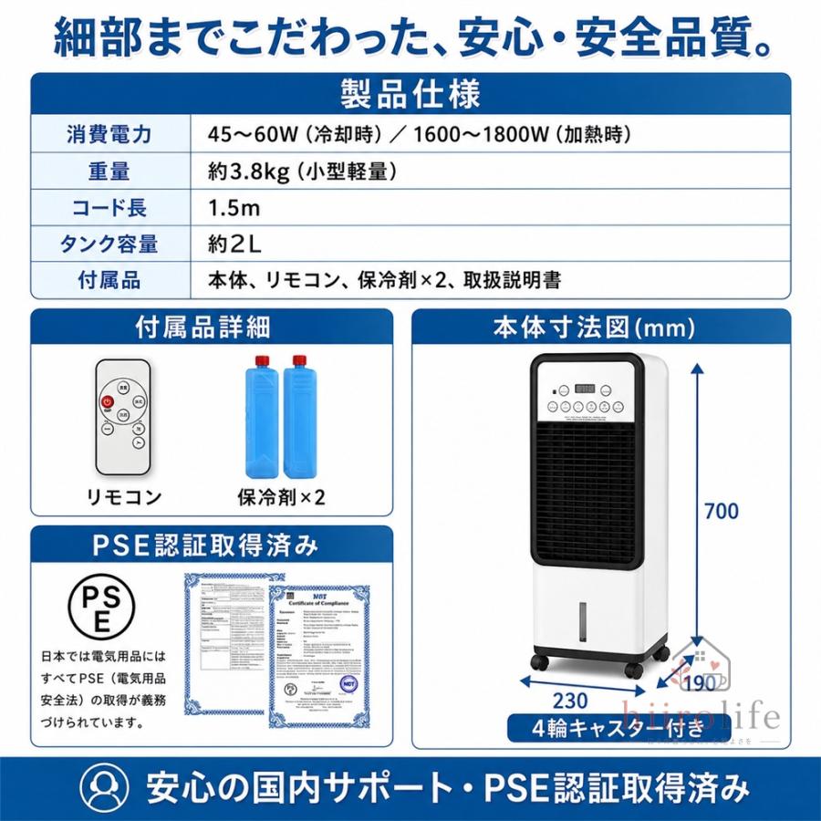 扇風機 冷風機 【2026新登場・一台6役】ファンヒーター 冷風扇 保冷剤