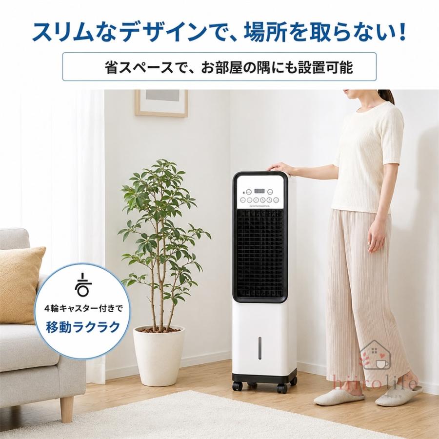 扇風機 冷風機 【2026新登場・一台6役】ファンヒーター 冷風扇 保冷剤