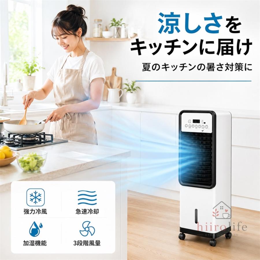 扇風機 冷風機 【2026新登場・一台6役】ファンヒーター 冷風扇 保冷剤
