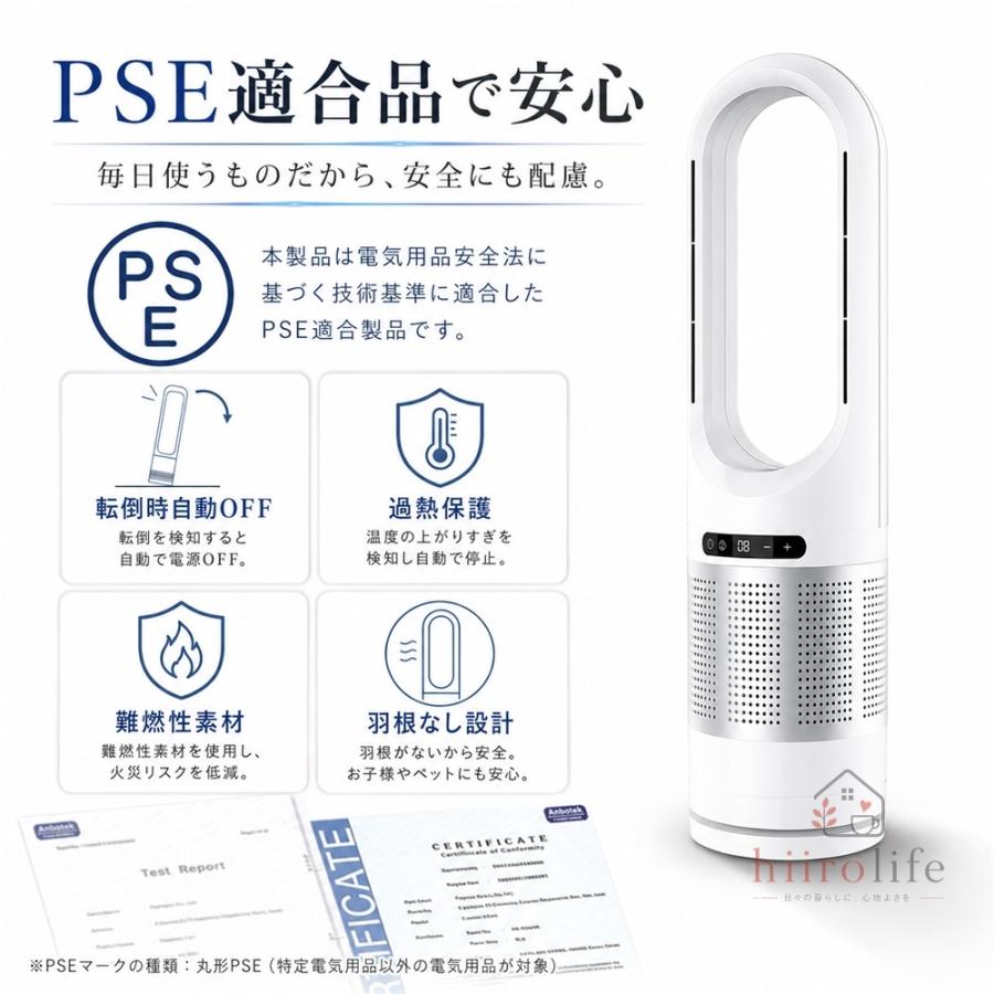 タワーファン 羽なし 冷風扇 【一台4役/冷暖両用】扇風機 羽根なし