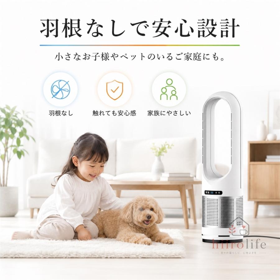 タワーファン 羽なし 冷風扇 【一台4役/冷暖両用】扇風機 羽根なし