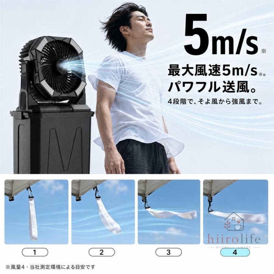 ミストファン 【ミスト○照明○20000mAh】屋外 アウトドア 扇風機