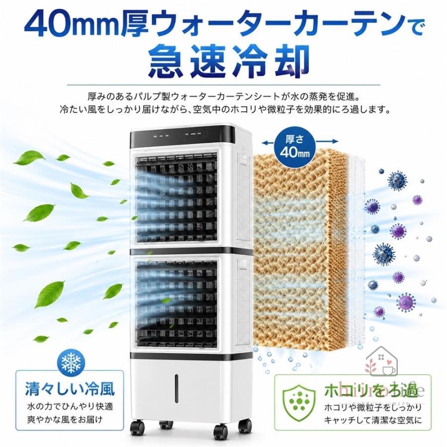冷風機 2026新型 冷風扇 大型 送風・加湿・冷風の1台3役 15L大容量 3