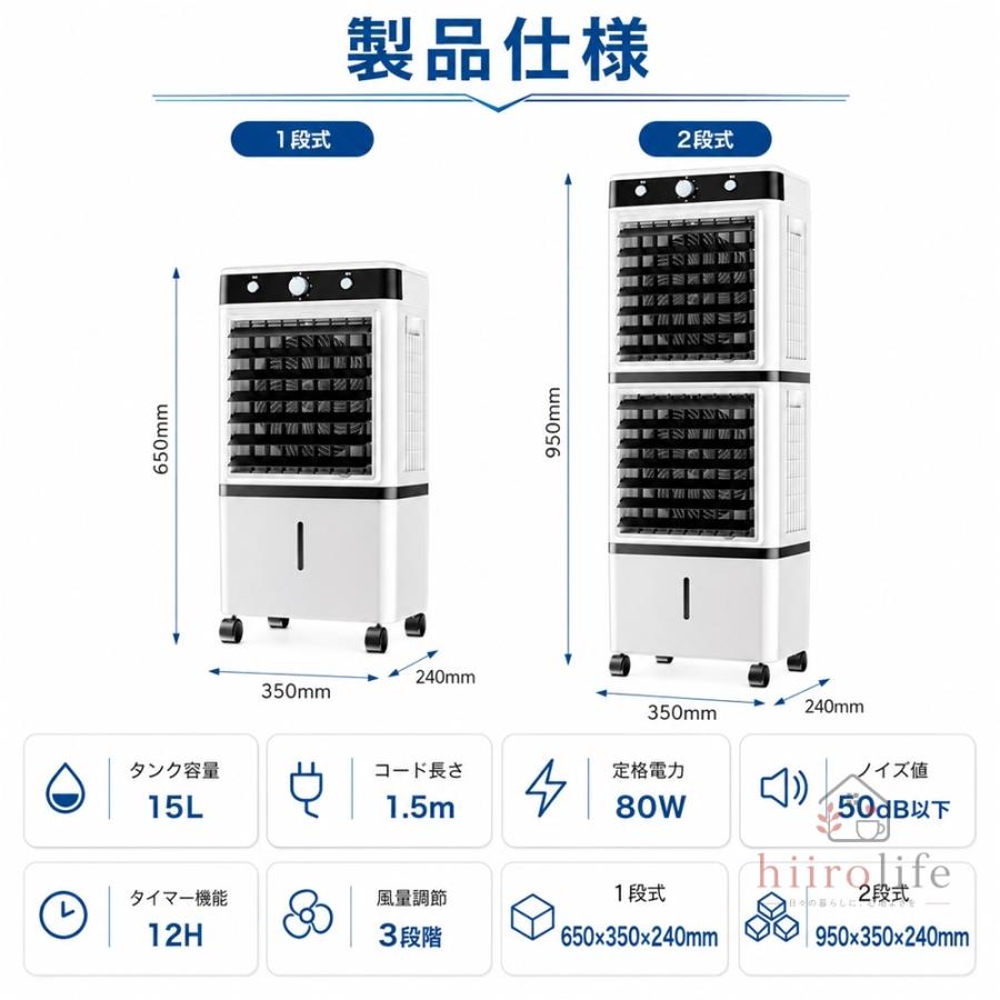 移動式冷風扇 本体 2026年型 リモコン付 Amazon | 【Amazon 限定