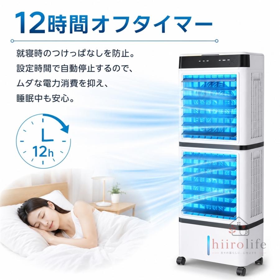 冷風機 2026新型 冷風扇 大型 送風・加湿・冷風の1台3役 15L大容量 3