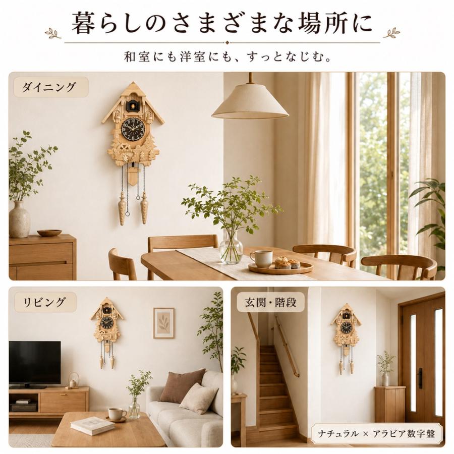 鳩時計 カッコー時計 壁掛け時計 振り子時計 小鳥 時報 光センサー 暗