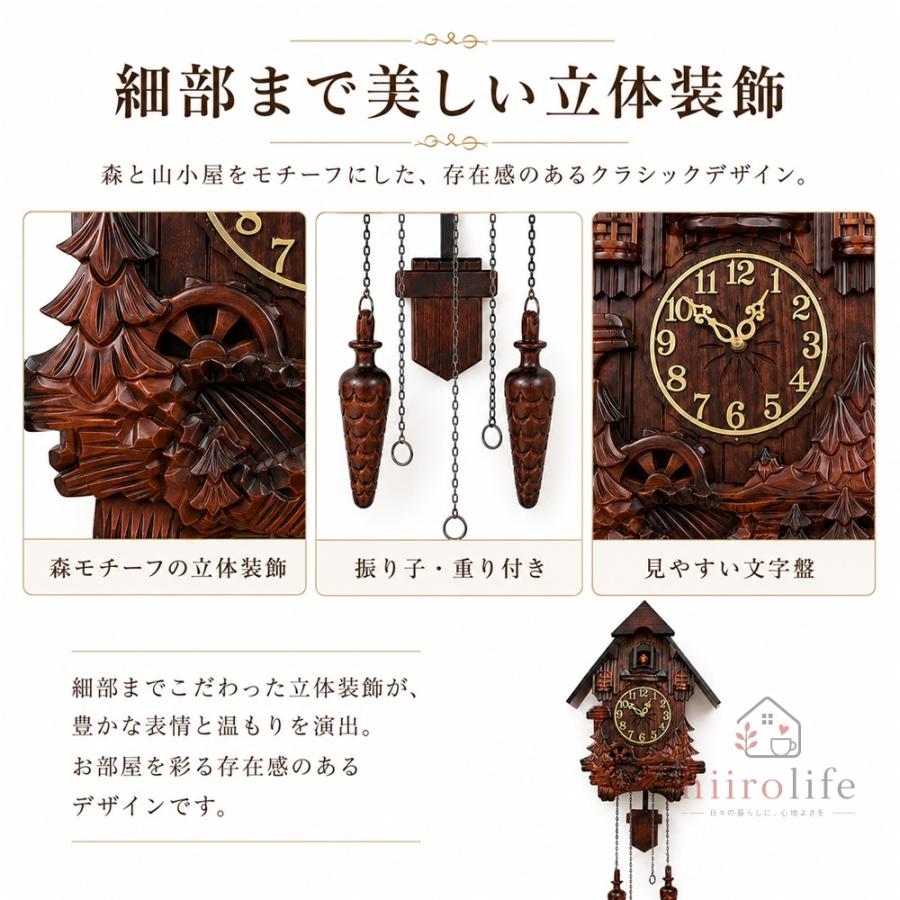 鳩時計 カッコー時計 壁掛け時計 振り子時計 小鳥 時報 光センサー 暗