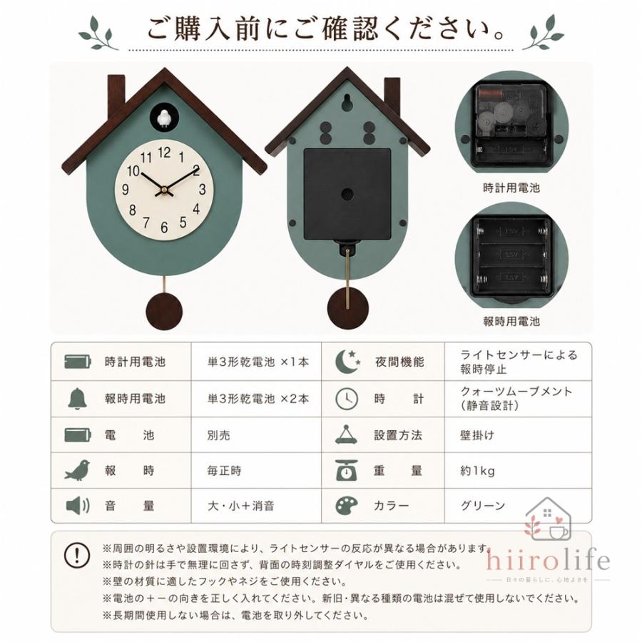 鳩時計 木製 掛け時計 振り子時計 小鳥の報時付き 北欧風 木目調