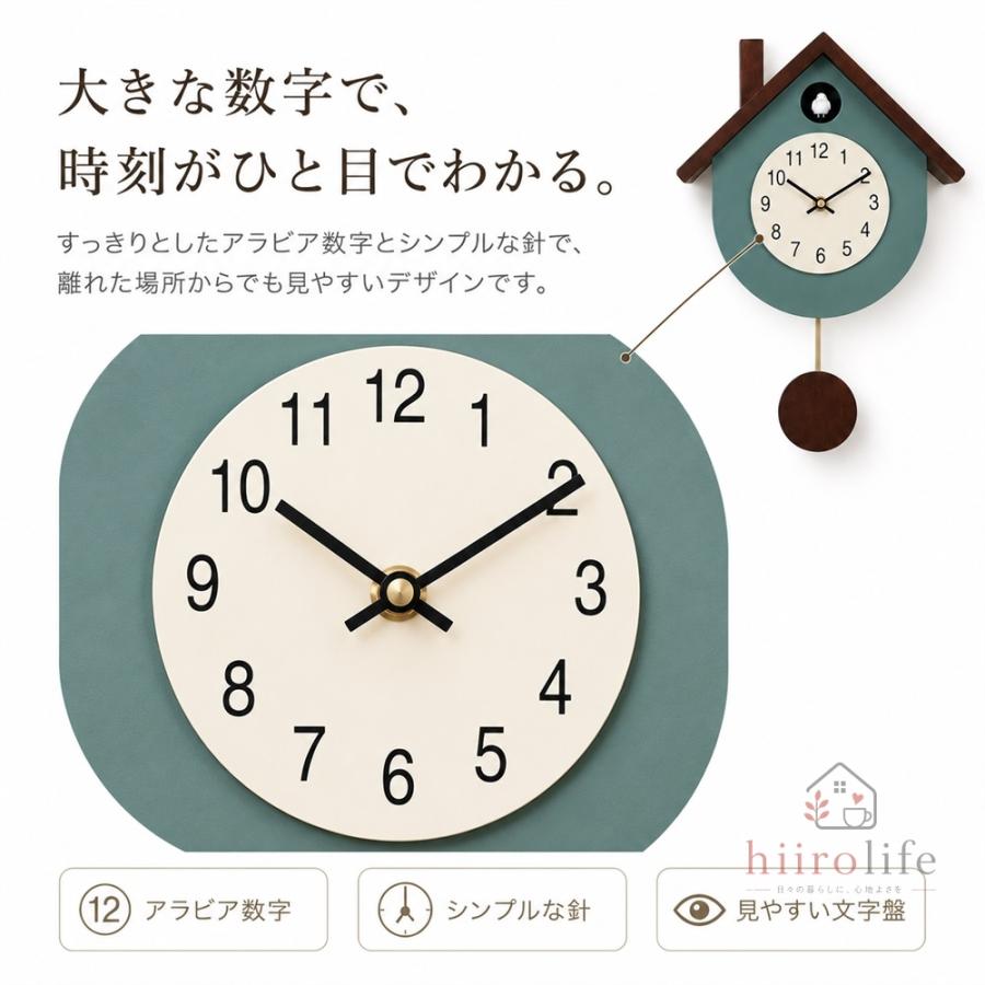 鳩時計 木製 掛け時計 振り子時計 小鳥の報時付き 北欧風 木目調