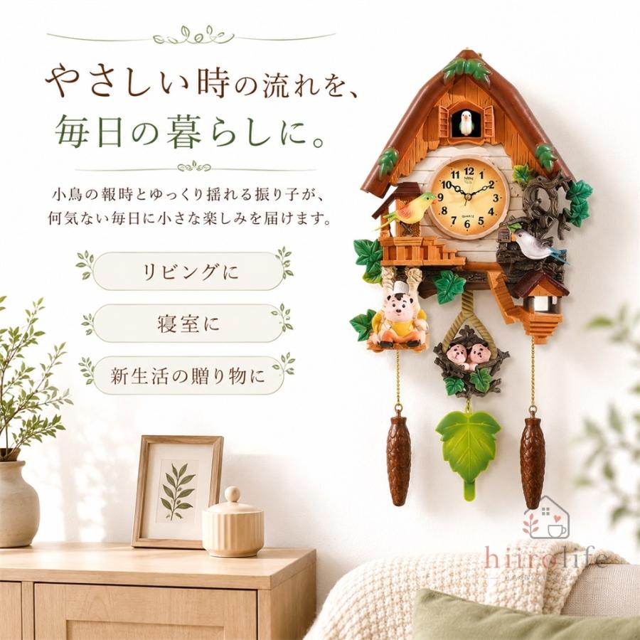 鳩時計 カッコー時計 壁掛け時計 振り子時計 夜間自動消音 静音