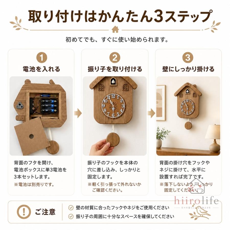 時計木製 振り子 壁掛け時計 北欧 木製 振り子式 壁掛け時計 静音