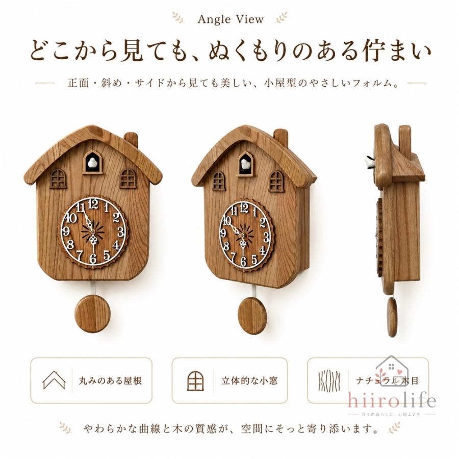 SEIKO クォーツ 鳩時計風 壁掛け時計】 SEIKO クォーツ 鳩時計風