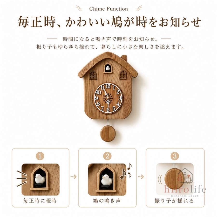 KAZUです 鳩時計、kiddy鳩時計、振り子式鳩時計、フィゴは電池式