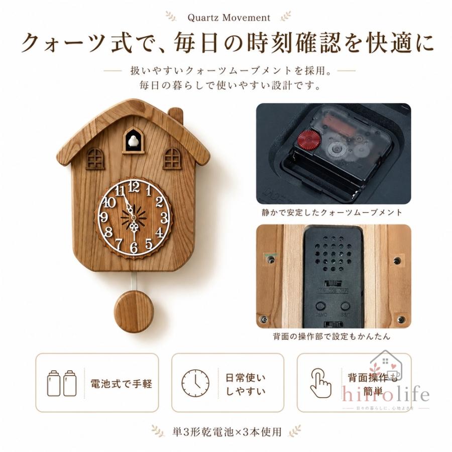 鳩時計 壁掛け時計 木製 振り子時計 光センサー 音量3段階 毎正時報時