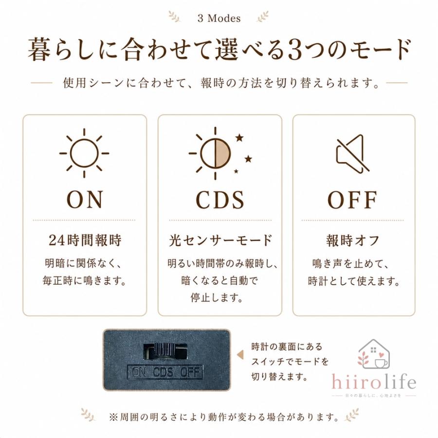 鳩時計 壁掛け時計 木製 振り子時計 光センサー 音量3段階 毎正時報時