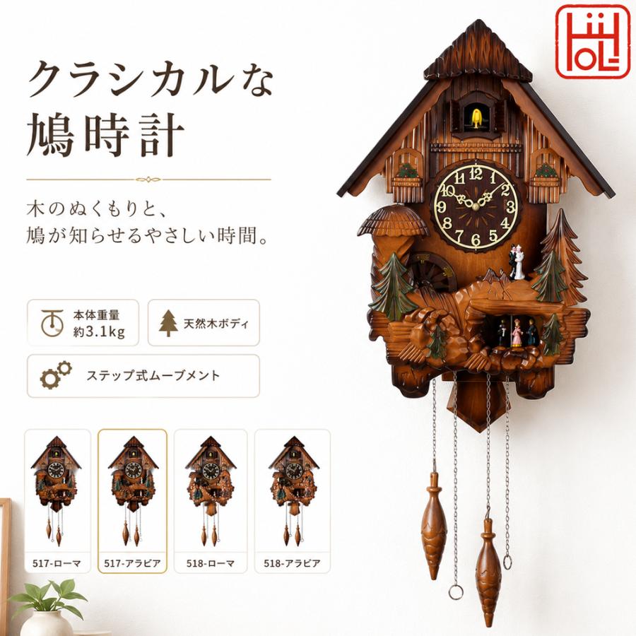 鳩時計 カッコー時計 掛け時計 天然木 振り子時計 からくり時計 光