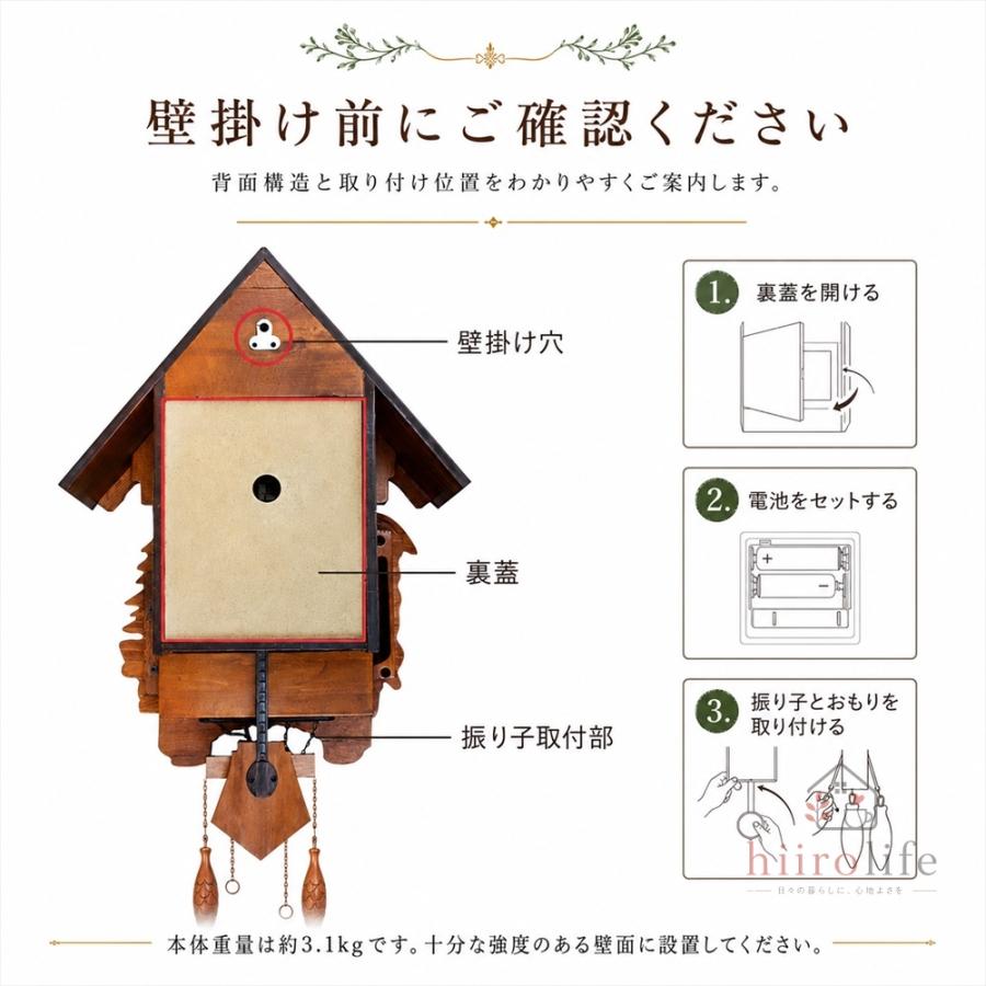 鳩時計 カッコー時計 掛け時計 天然木 振り子時計 からくり時計 光