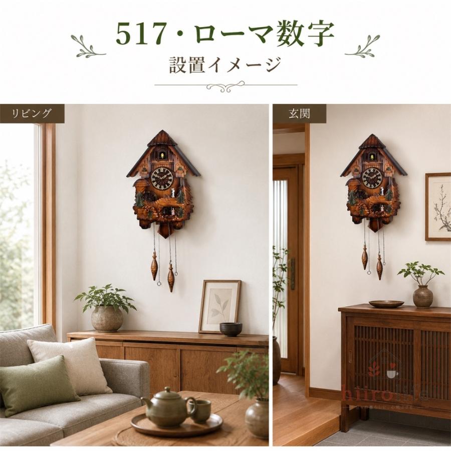 鳩時計 カッコー時計 掛け時計 天然木 振り子時計 からくり時計 光