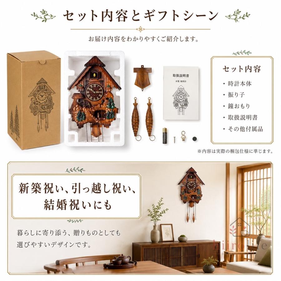 鳩時計 カッコー時計 掛け時計 天然木 振り子時計 からくり時計 光