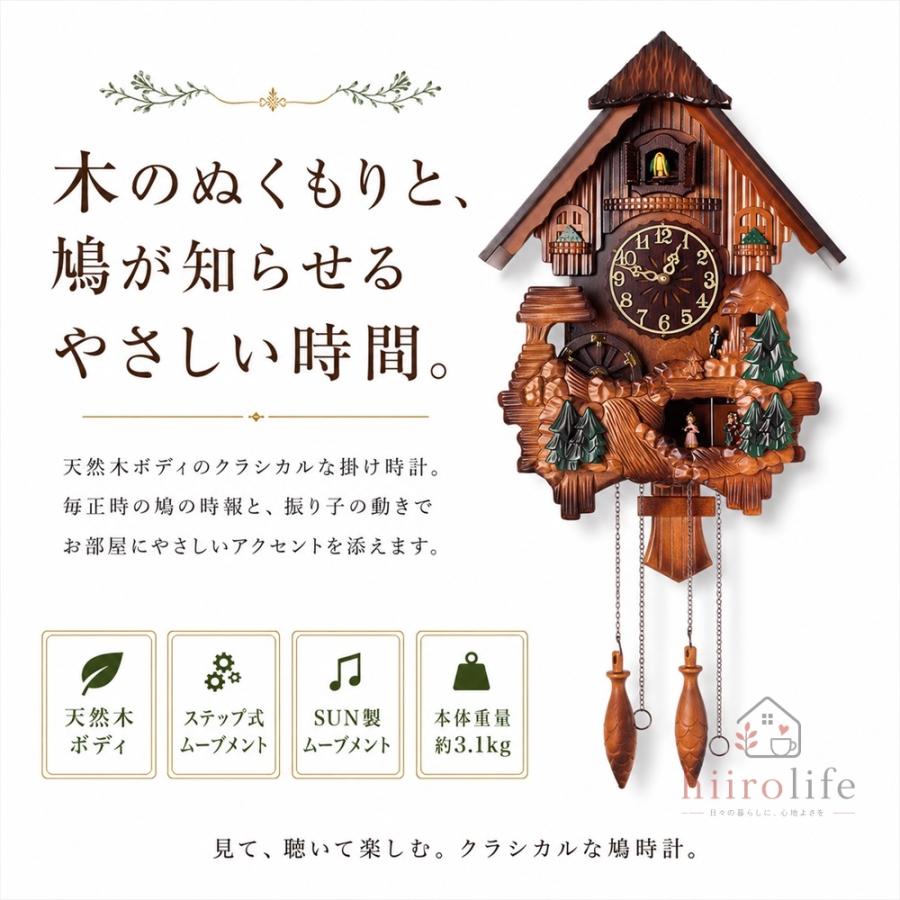 鳩時計 カッコー時計 掛け時計 天然木 振り子時計 からくり時計 光