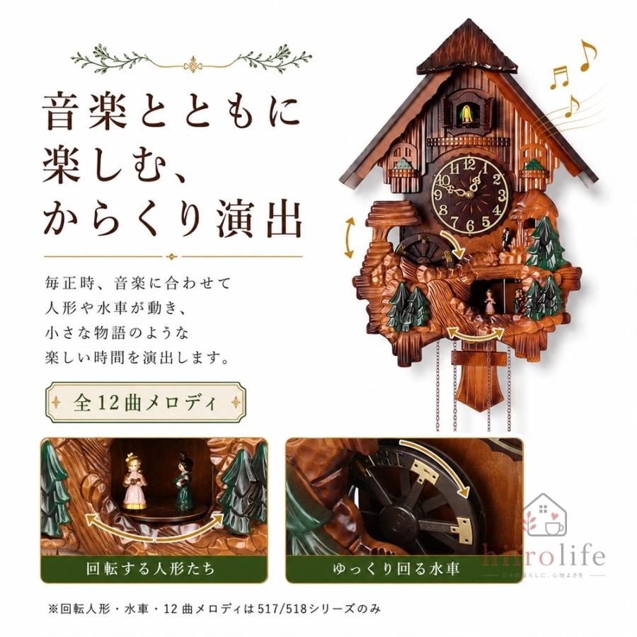 鳩時計 カッコー時計 掛け時計 天然木 振り子時計 からくり時計 光