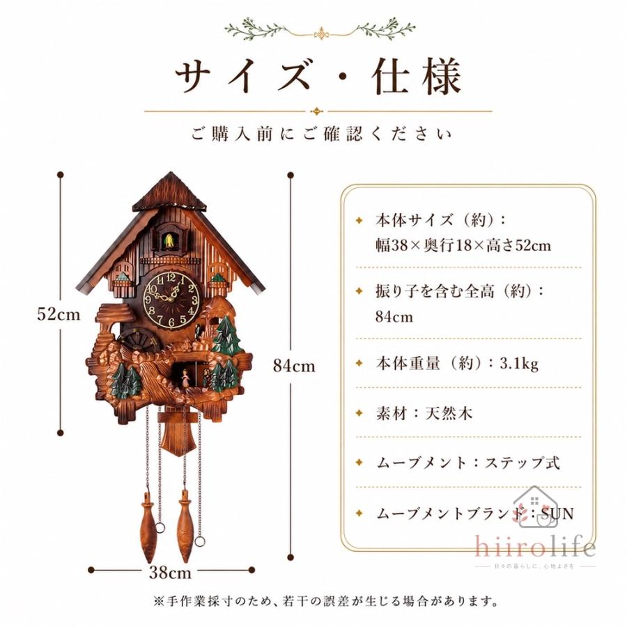 鳩時計 カッコー時計 掛け時計 天然木 振り子時計 からくり時計 光