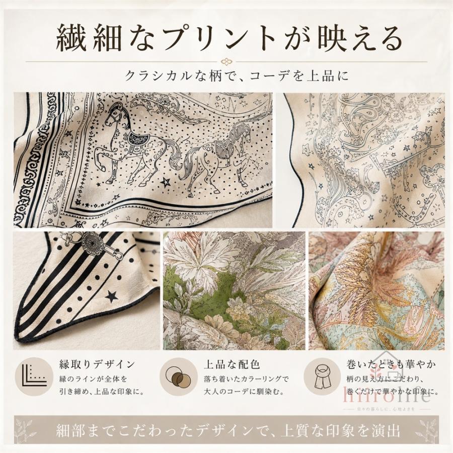 大判ストール レディース 大判スカーフ 135×135cm シルク混 ウール