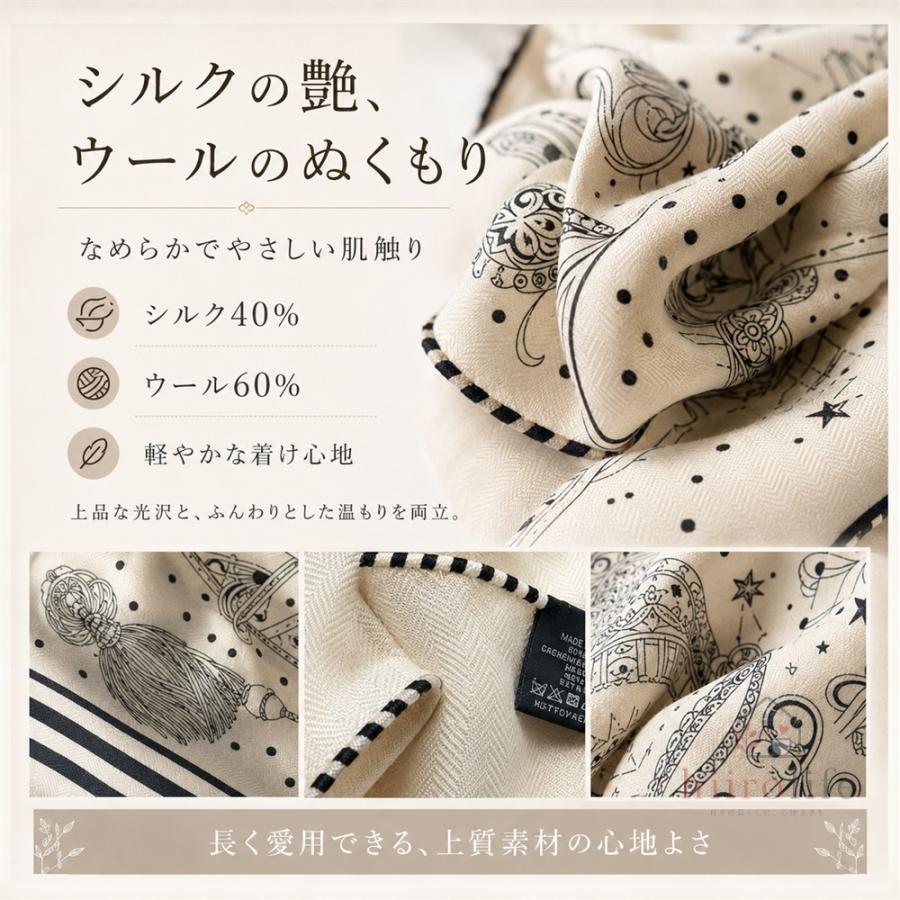 大判ストール レディース 大判スカーフ 135×135cm シルク混 ウール